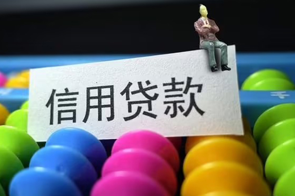 成都8短借费用