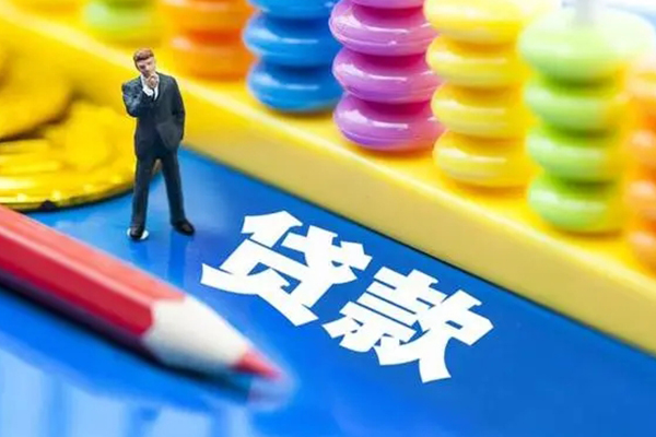 成都8私人放贷-成都8个人借钱怎么收费-成都8身份证贷款分期