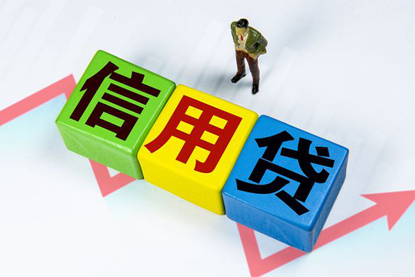 成都8空借放款