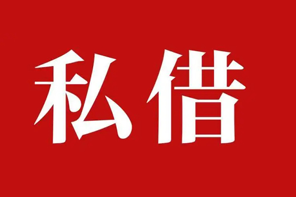 成都8信用贷款网