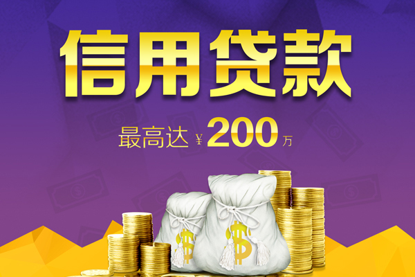 成都8应急贷款-成都8哪有私人借贷-成都8小额短借