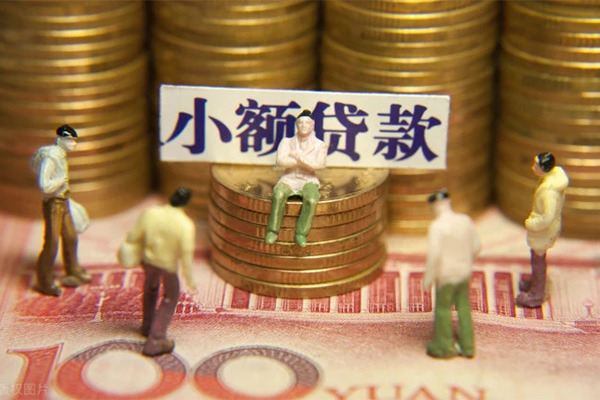 成都8小额贷款电话-成都8短拆短借-成都8贷款私人借贷