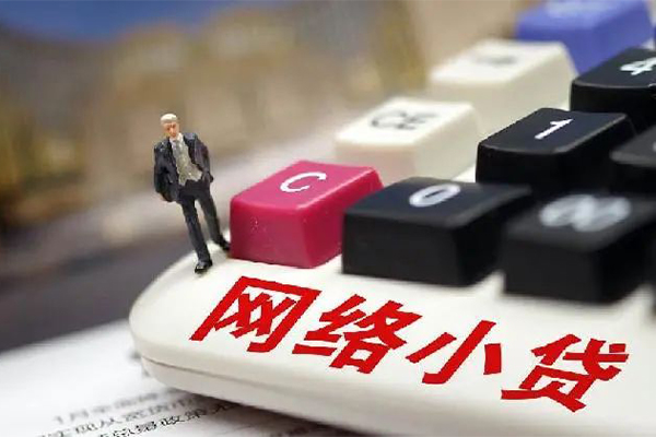 成都8贷款空放-成都8大学生信用贷款-成都8无抵押短借
