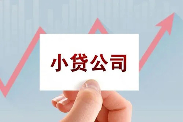 成都8个人抵押贷款-成都8借钱小贷-成都8民间借贷网