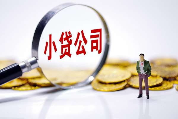 成都8应急贷款-成都8私人身份证借私借-成都8私借空放先息后本