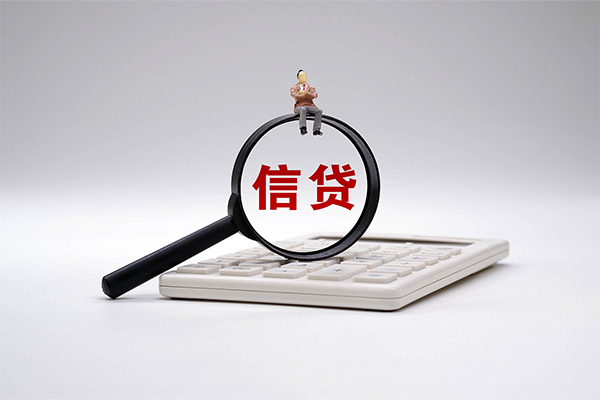 成都8身份证正规贷款