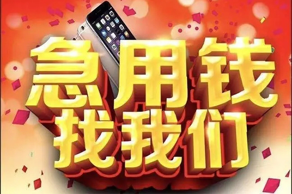 成都8私借空放不考察