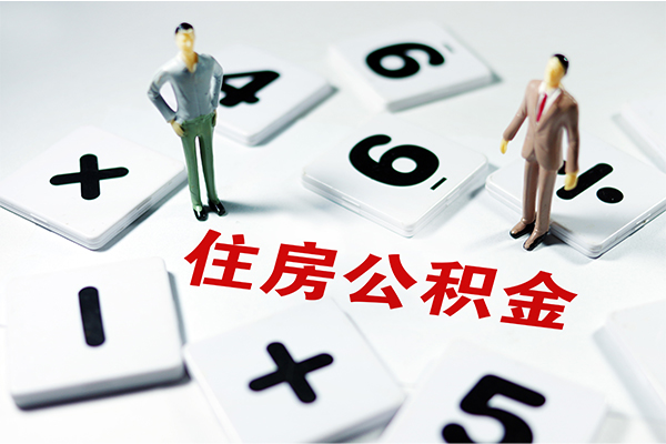 成都8身份证贷款-成都8地区公积金信用贷款-成都8无抵押信用贷款