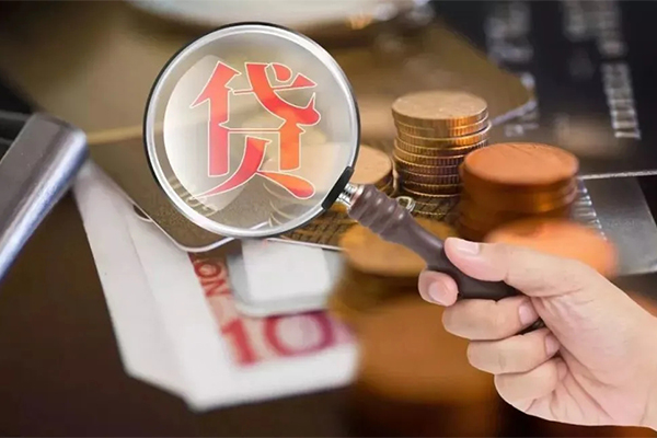 成都8无抵押小额贷款