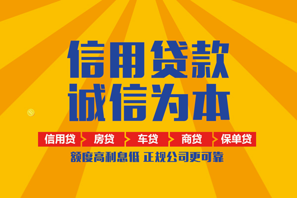 成都8抵押短借-成都8私人短借-成都8个人上门借贷