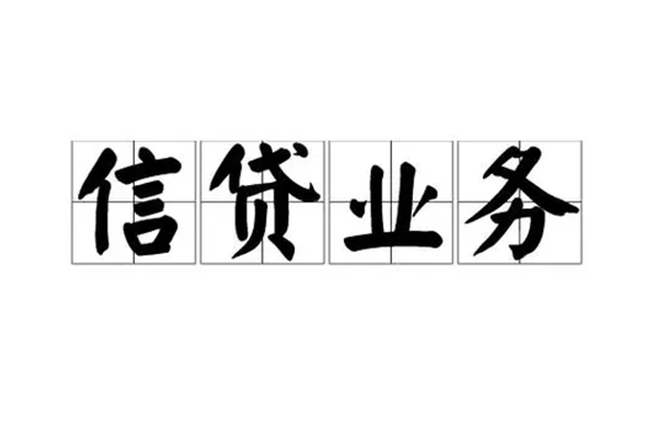 成都8小额贷款电话-成都8民间短借-成都8个人身份证贷款