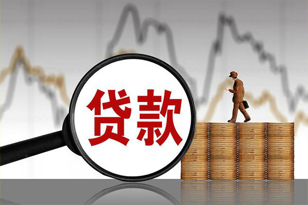 成都8身份证贷款在线-成都8信用贷款网-成都8私人借钱