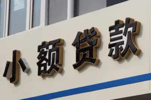 成都8身份证小额贷款-成都8身份证怎么贷款-成都8个人借贷私借