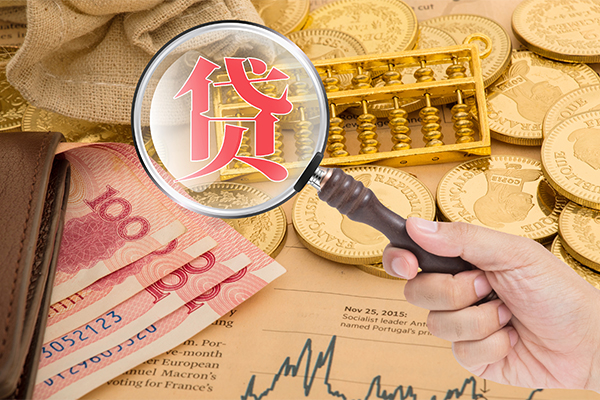 成都8哪里可以借钱-成都8民间个人借贷-成都8身份证贷款