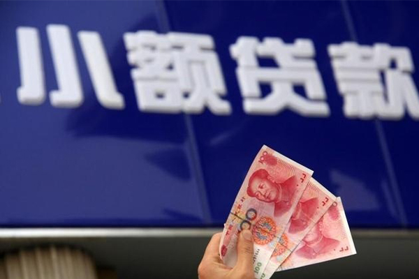 成都8民间小额借贷-成都8私借短借-成都8空放贷款