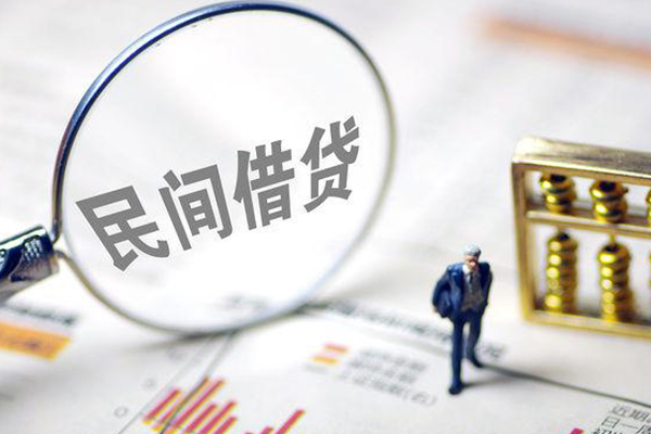 成都8私借贷款-成都8私人身份证借私借-成都8借钱小贷