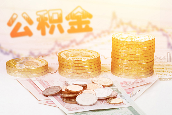 成都8急用钱找我-成都8私借空放短借-成都8无抵押贷款