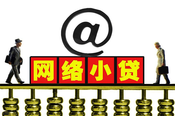 成都8无抵押私借空放-成都8贷款当天放款-成都8民间借贷网