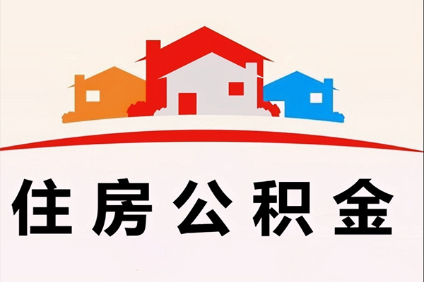 成都8民间无抵押借钱-成都8民间借贷网-成都8身份证正规贷款