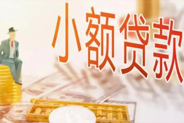 成都8民间小额借贷-成都8短借私人-成都8贷款只要身份证贷款