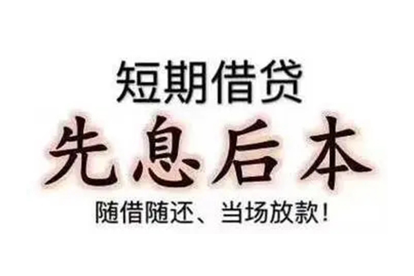 成都8全天候办理借款-成都8身份证应急贷款-成都8私人身份证借私借