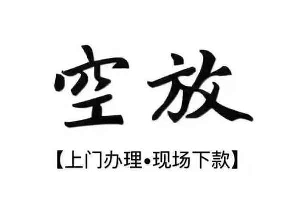 成都8用身份证借私借-成都8贷款信用贷款-成都8民间短借