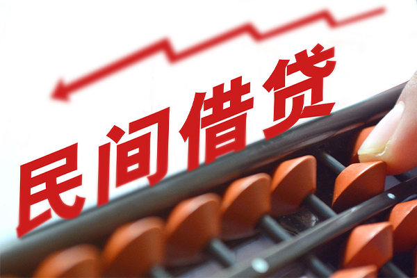 成都8私人放空借贷-成都8贷款联系电话-成都8私人借贷