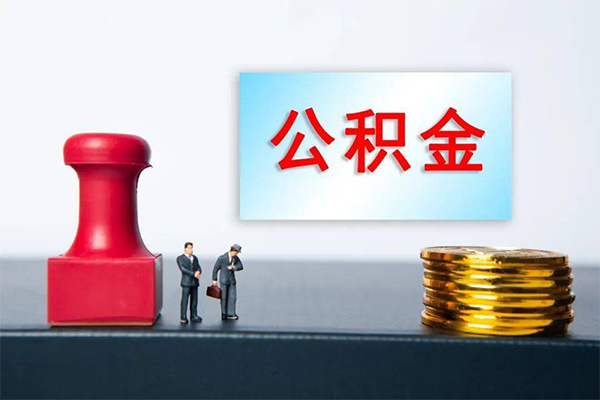 成都8短借空放-成都8身份证贷款平台-成都8无抵押小额贷款