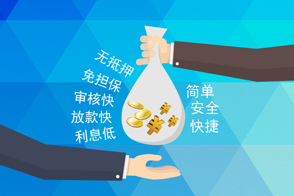 成都8空放-成都8地区身份证贷款-成都8身份证线下贷款