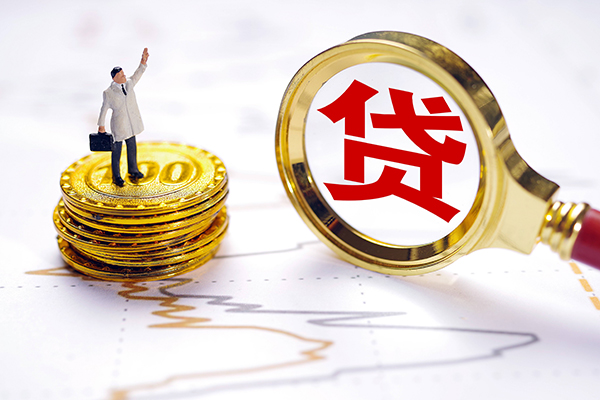 成都8短借当天借钱-成都8快速小额贷款-成都8线下借钱