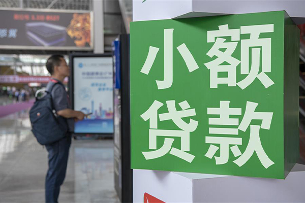 成都8民间借贷-成都8短借私借空放-成都8小额贷款电话