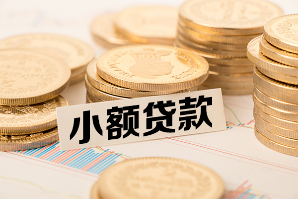 成都8个人借贷好吗