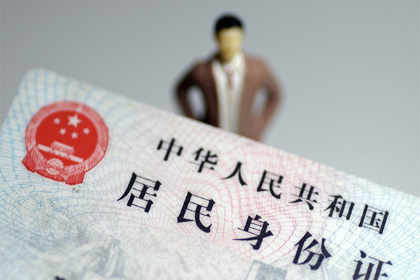 成都8私人无抵押贷款