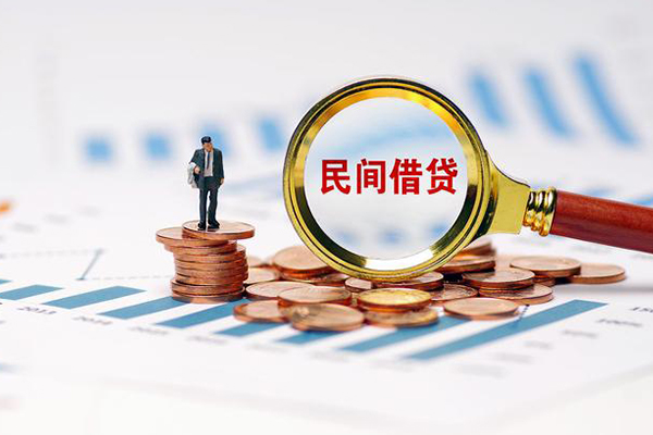 成都8线下借钱-成都8贷款无抵押-成都8借贷私人