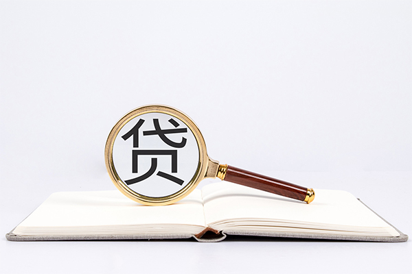 成都8小额贷款贷款-成都8用身份证借私借-成都8私借空放短借