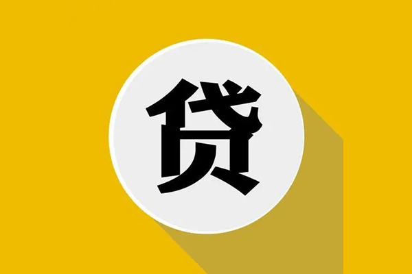 成都8身份证办理贷款-成都8短借私借空放-成都8私借空放直接上门